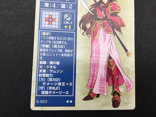 Sheena 6-023  Fire Emblem TCG Card NTT Publishing Mystery of FE