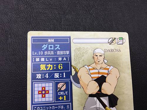 Carta TCG de Darros 5-045 Fire Emblem de NTT Publishing Mystery of FE