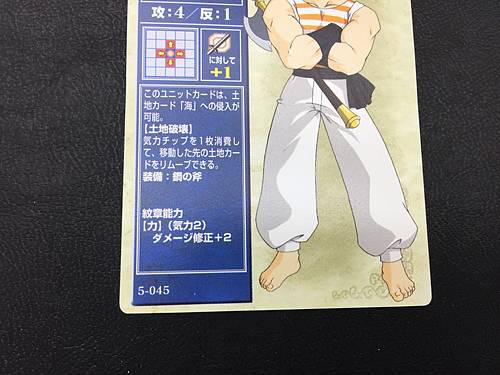 Carta TCG de Darros 5-045 Fire Emblem de NTT Publishing Mystery of FE