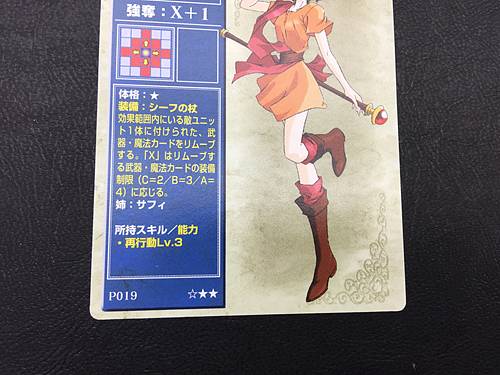 Tina P019 Fire Emblem TCG Card NTT Publishing Mystery of FE