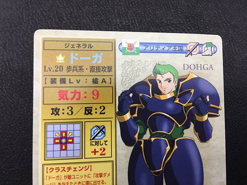 Draug 6-054 Fire Emblem TCG Tarjeta NTT Publishing Misterio de FE