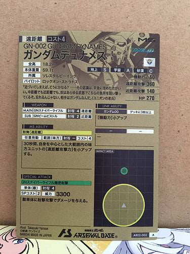 GN002 GUNDAM DYNAMES AR02-002 Gundam Arsenal Base Card
