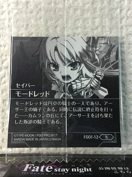 Mordred Saber FGO1-13 N Fate Grand Order Niformation Seal