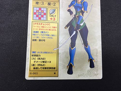 Tomas 6-065  Fire Emblem TCG Card NTT Publishing Mystery of FE