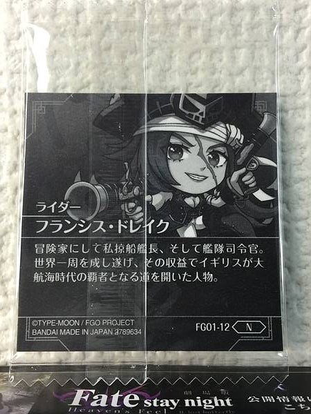 Francis Drake Rider FGO1-12 N Fate Grand Order Niformation Seal