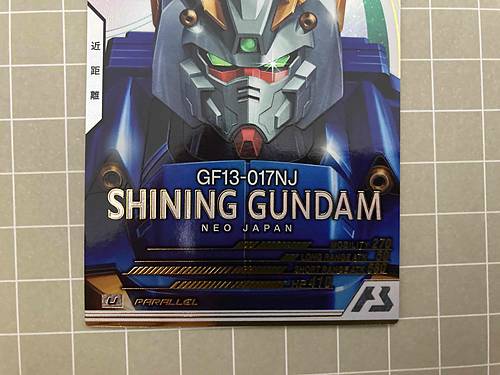 SHINING GUNDAM AB04-035 parallel Gundam Arsenal Base Card