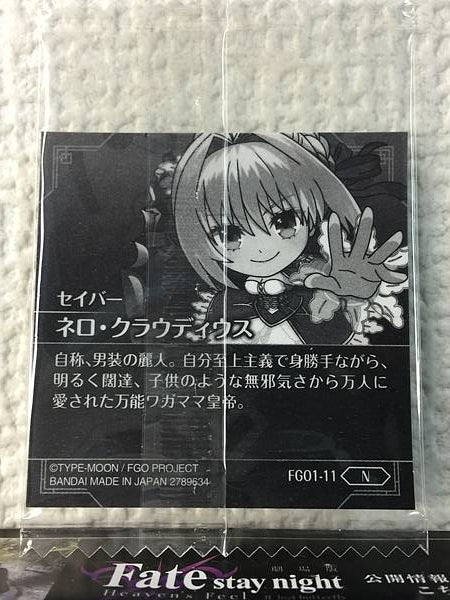 Nero Claudius Saber FGO1-11 N Fate Grand Order Niformation Seal