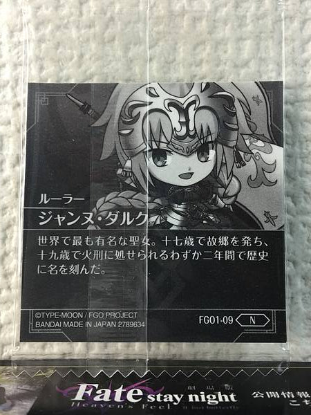 Jeanne d'Arc Ruler FGO1-09 N Fate Grand Order Niformation Seal