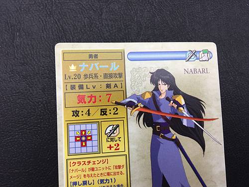 Navarre 6-081 Fire Emblem TCG Card NTT Publishing Misterio de FE