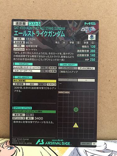 Tarjeta base del Arsenal de Gundam GAT-X105+AQM/E-X01 AILE STRIKE GUNDAM ST01-001
