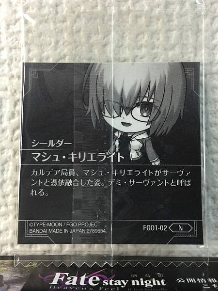 Mashu Kyrielight Shielder FGO1-02 N Fate Grand Order Niformation Seal