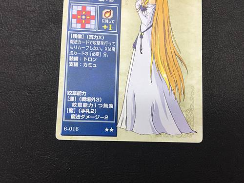 Nyna 6-016 Fire Emblem TCG Card NTT Publishing Mystery of FE