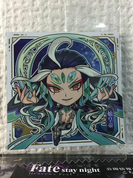 Shi Huang Di Ruler FGO1-30 N Fate Grand Order Niformation Seal
