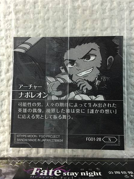 Napoléon Archer FGO1-28 N Fate Grand Order Niformation Seal