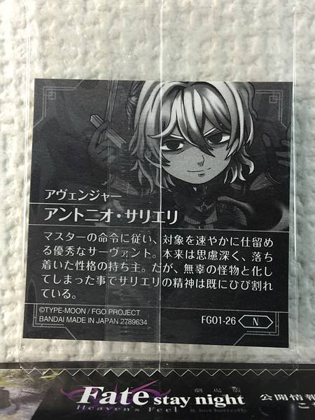 Antonio Salieri Avenger FGO1-26 N Fate Grand Order Niformation Seal