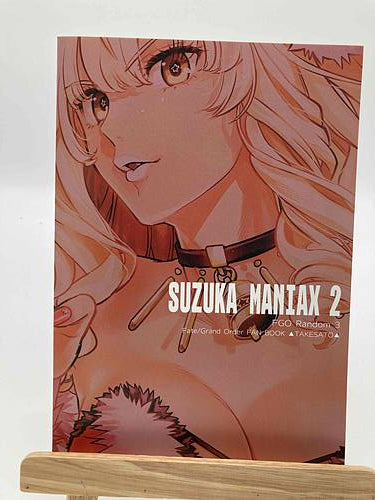 SUZUKA MANIAX 2 Fate/Grand Order FGO Doujinshi Gozen