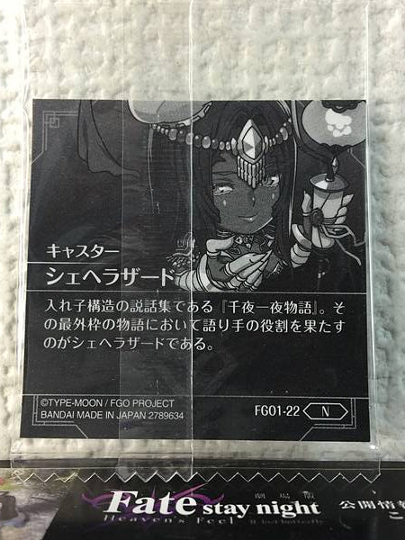 Scheherazade Caster FGO1-22 N Fate Grand Order Niformation Seal