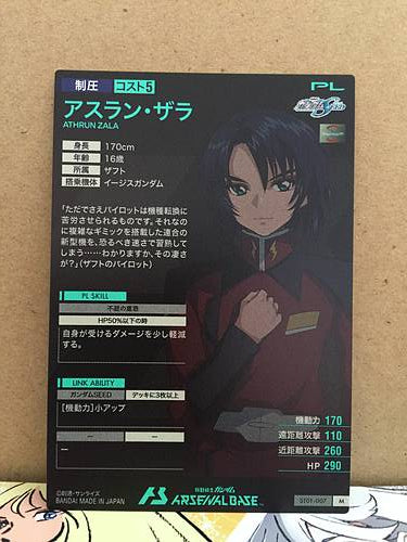 ATHRUN ZALA ST01-007 Gundam Arsenal Base Card