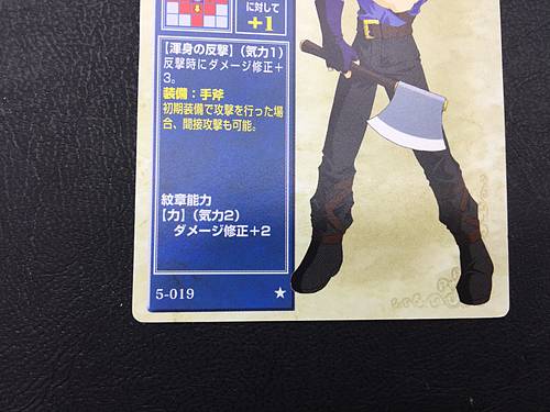 Tarjeta TCG de Fire Emblem Barst 5-019 de NTT Publishing Mystery of FE