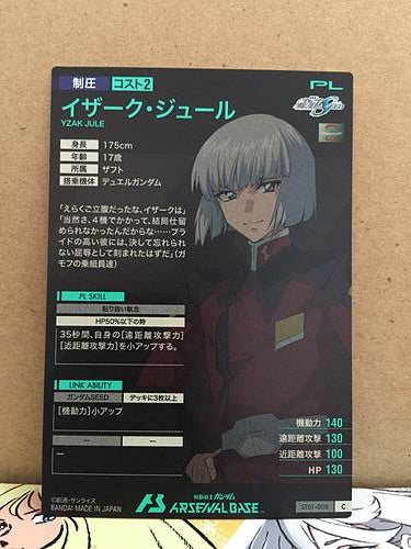 YZAK JULE ST01-008 Gundam Arsenal Base Card