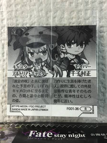 Artoria Caster Senji Muramasa FGO1-36 R Fate Grand Order Niformation Seal