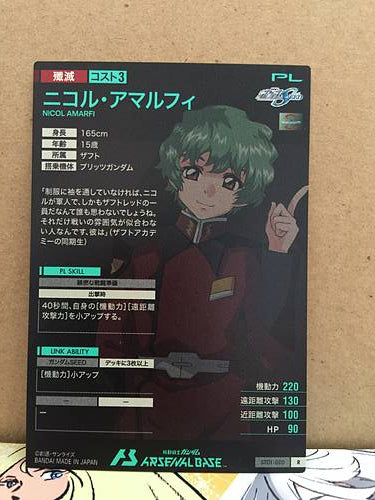 NICOL AMARFI ST01-010 Gundam Arsenal Base Card