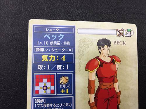 Beck 5-048 Fire Emblem TCG Tarjeta NTT Publishing Misterio de FE