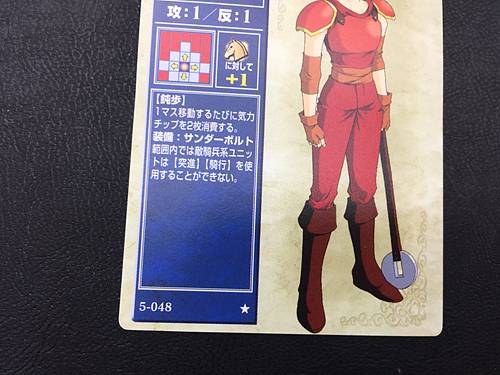 Beck 5-048 Fire Emblem TCG Tarjeta NTT Publishing Misterio de FE