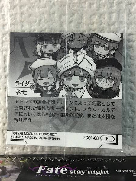 Nemo Rider FGO1-08 R Fate Grand Order Niformation Seal
