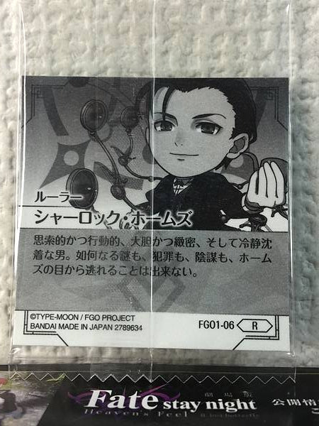 Sherlock Holmes Ruler FGO1-06 R Fate Grand Order Niformation Seal