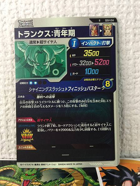 Trunks SDV1-014 Dragon Ball Super Divers Holo Card