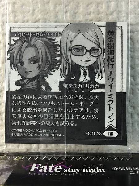 Daybit Sem Void Tezcatlipoca FGO1-38 Fate Grand Order Niformation Seal