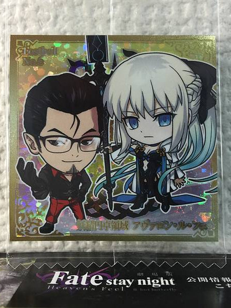 Beryl Gut Morgan FGO1-35 RR Fate Grand Order Niformation Seal