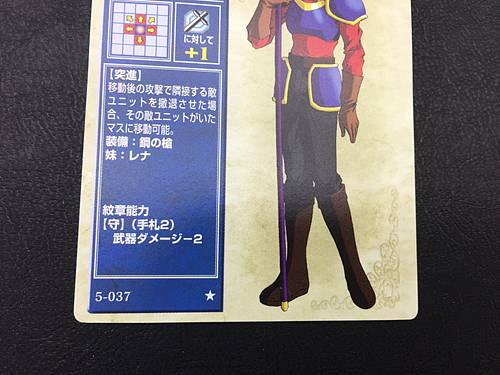 Matthis 5-037  Fire Emblem TCG Card NTT Publishing Mystery of FE