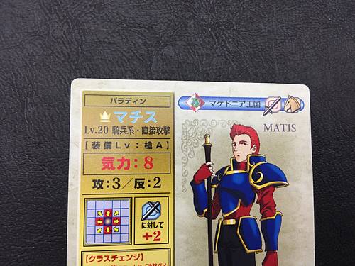 Matthis 6-072  Fire Emblem TCG Card NTT Publishing Mystery of FE