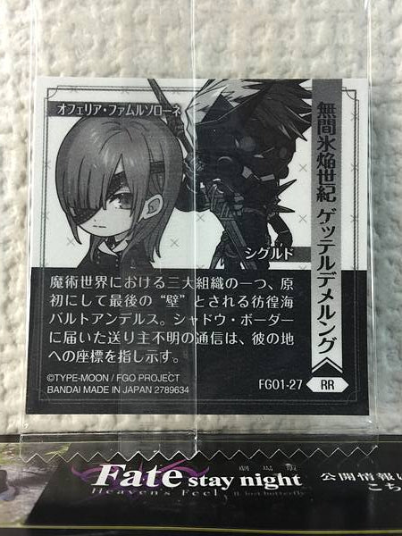 Ophelia Phamrsolone Sigurd FGO1-27 RR Fate Grand Order Niformation Seal