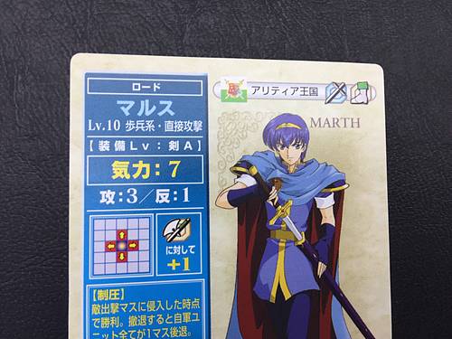 Marth 5-001 Fire Emblem TCG Tarjeta NTT Publishing Misterio de FE