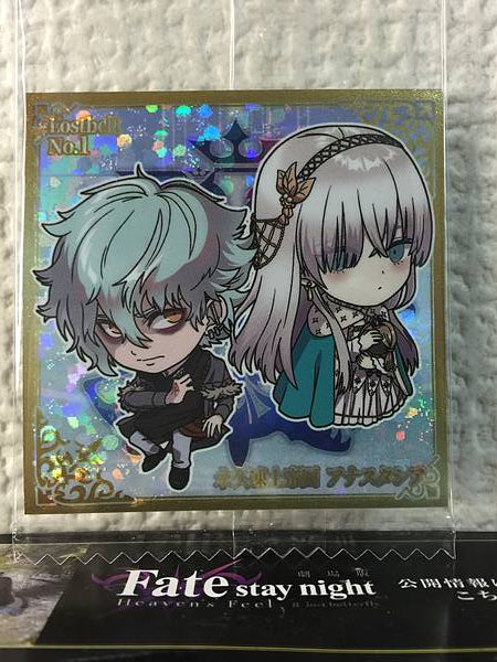 Anastasia Caster FGO1-25 RR Fate Grand Order Niformation Seal