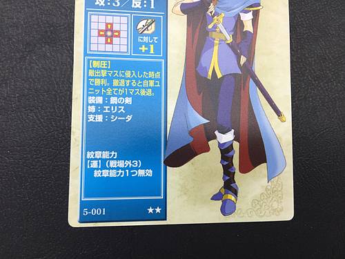 Marth 5-001 Fire Emblem TCG Tarjeta NTT Publishing Misterio de FE