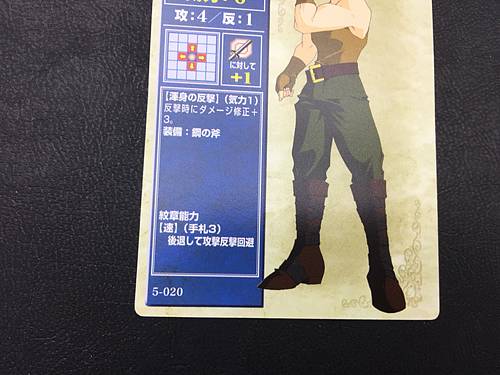 Cord 5-020  Fire Emblem TCG Card NTT Publishing Mystery of FE