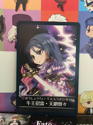 Minamoto no Raiko Berserker FGO Fate Grand Order Karuta Card