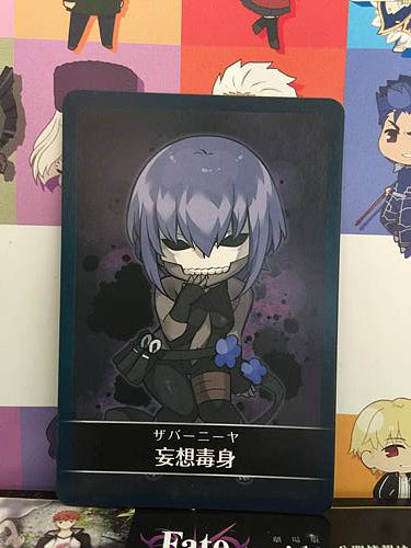 Hassan of the Serenity Assassin FGO Fate Grand Order Karuta Card