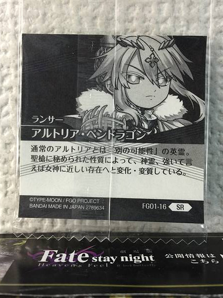 Artoria Pendragon Lancer FGO1-16 SR Fate Grand Order Niformation Seal