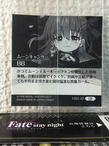 BB Moon Cancer FGO1-42 UR Fate Grand Order Niformation Seal