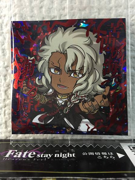 Solomon Caster FGO1-20 UR Fate Grand Order Niformation Seal