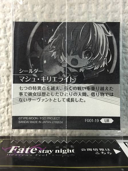 Mashu Kyrielight Shielder FGO1-19 UR Fate Grand Order Niformation Seal