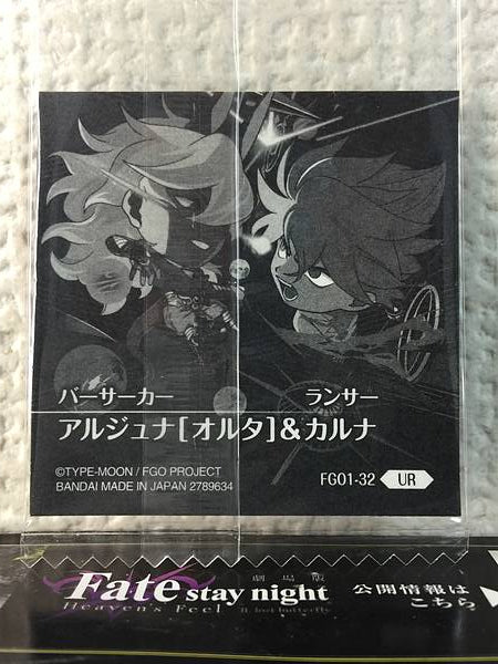 Arjuna Karna FGO1-32 UR Fate Grand Order Niformation Seal