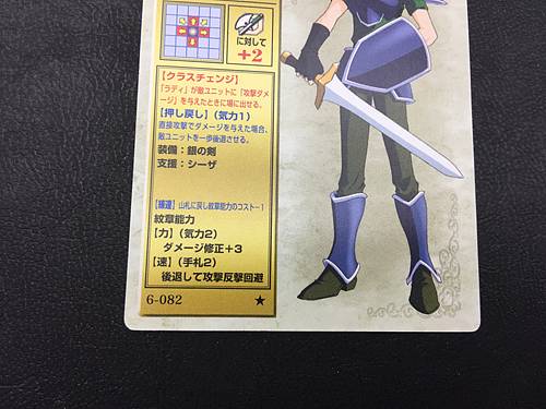 Radd 6-082  Fire Emblem TCG Card NTT Publishing Mystery of FE