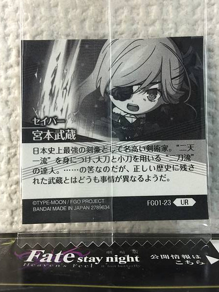 Miyamoto Musashi Saber FGO1-23 UR Fate Grand Order Niformation Seal