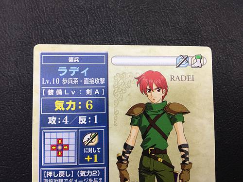 Radd 5-041  Fire Emblem TCG Card NTT Publishing Mystery of FE